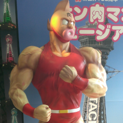 キン肉マン