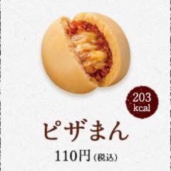 えれたん応援トーク