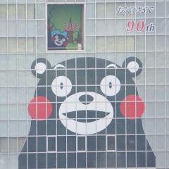 オワライガッパのトーク