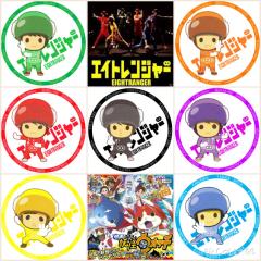 エイトレンジャー∞