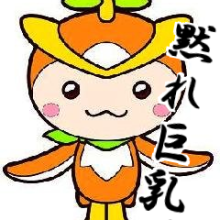 班長＠食べ隊のパパのトーク