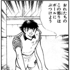 日頃の不満つぶやき