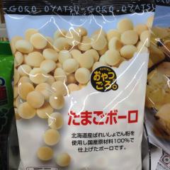 グルメツアー(/^▽^)/