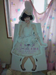 Do it!＠俺はまゆゆの嫁のトーク