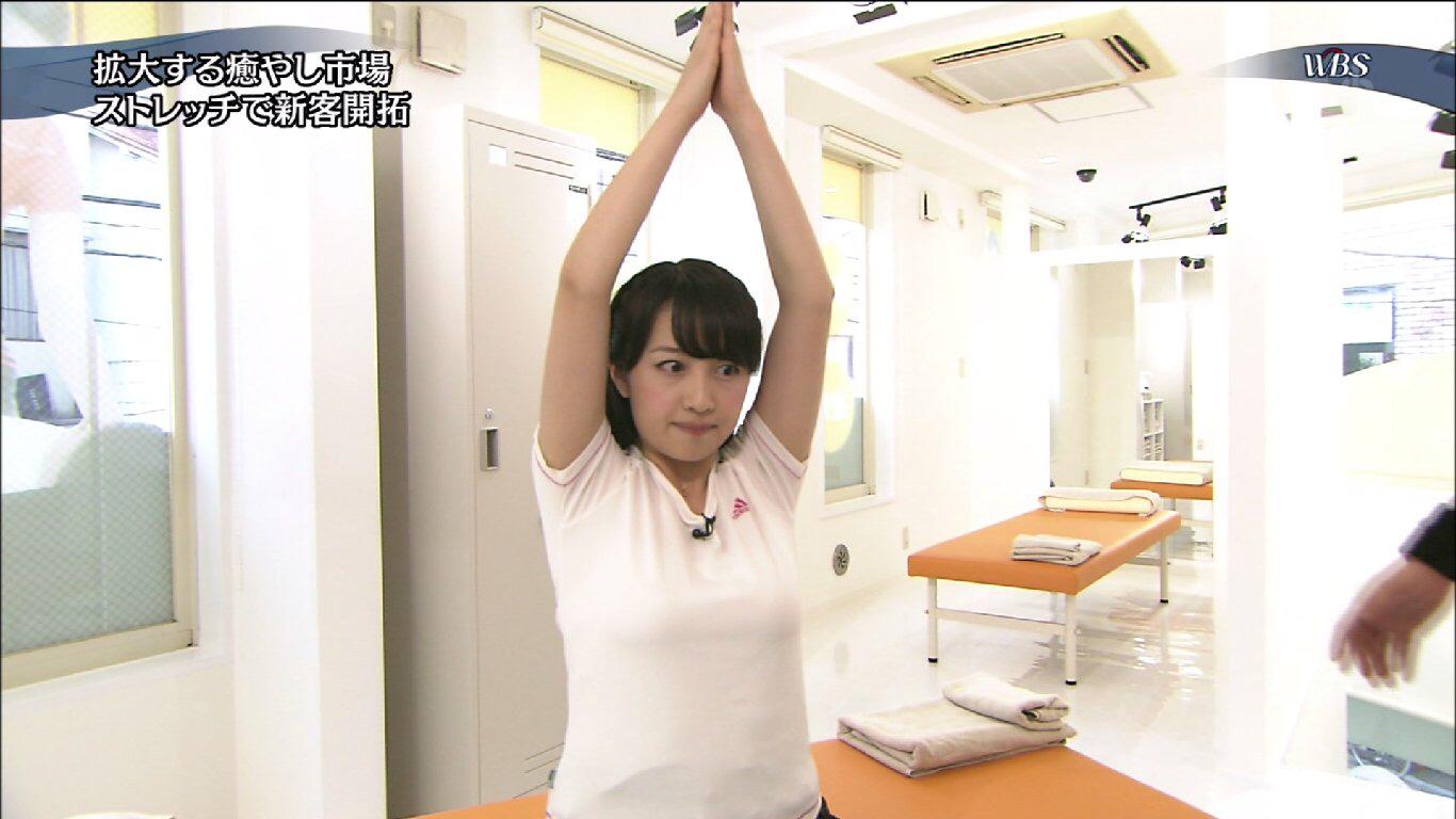wbs相内優香 