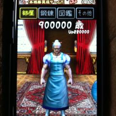 タカノーのトーク