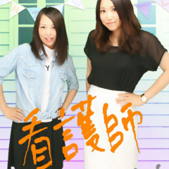 ゆうらりなっちゃら