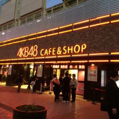 AKB48G推し集まれ〜