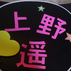 さかむーのトーク