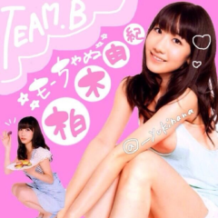 もーちゃぬのトーク