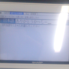 千葉高校生からみしょー  なんでもはなしましょー