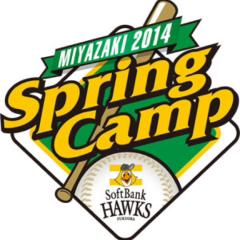 野球好き大集合