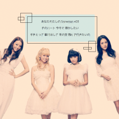 E-gitls好きな人集まれ！(o^－^o)