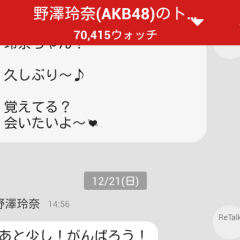 伊藤亮/こたつレモンのトーク