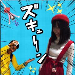 あっとうてき