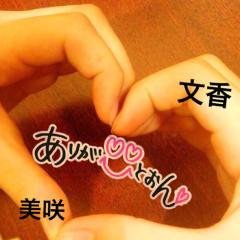 あやぼーのトーク