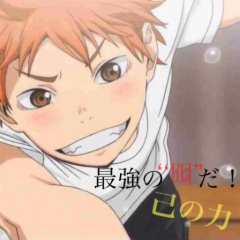 バレー好きな人集まって〜！ バレーの話しましょ！コメントしてね