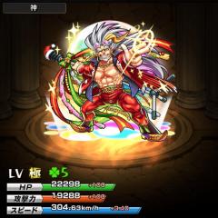 モンストマルチ755