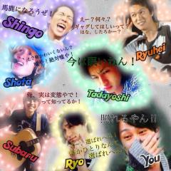 ∞eighter∞さんの会🙈💕