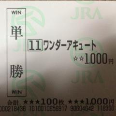 メッシのパチンコ・競馬トーク