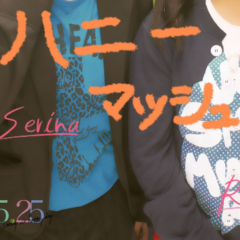 ハニーマッシュのトーク。