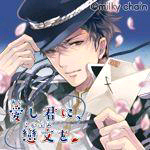 18推シチュCD語り隊