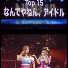 NMB48なんでやねん！！
