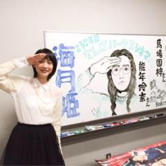 にーやん@能年玲奈大好き