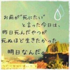 龍二