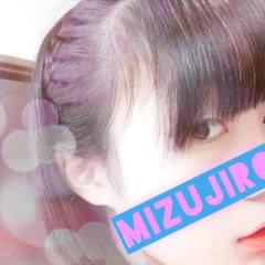MIZU