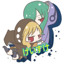 けいすけのトーク