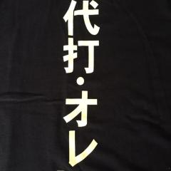 東京ヤクルトスワローズ