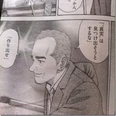 名言が好きすぎる会