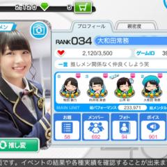 ryota muranakaのトーク