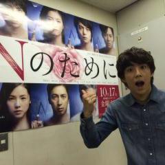 賀来賢人くん好きな人♡