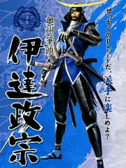 奥州筆頭伊達政宗のトーク