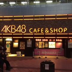 AKBファン集まれ！！