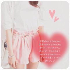 ガールズトーク❤︎