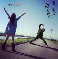 もっちん･ω･｡)ﾉ