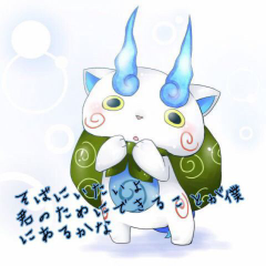 妖怪ウォッチの事語ろ~