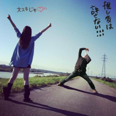 もっちん･ω･｡)ﾉのトーク