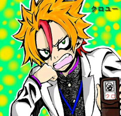 クロユー