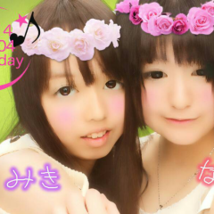みき
