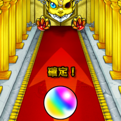 ストライクショット