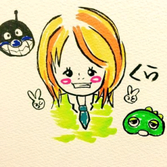 くら