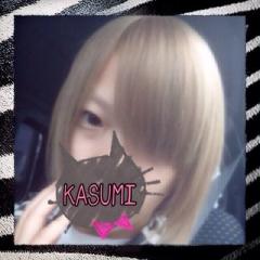 KASUMI@自由垢