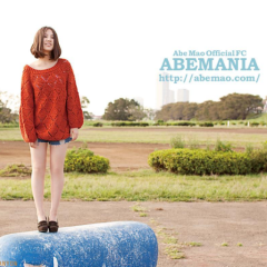 あべま、片平里菜ファン集まれー！！！