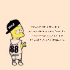 ❁Akane❁のトーク