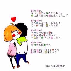 柚花♡のトーク