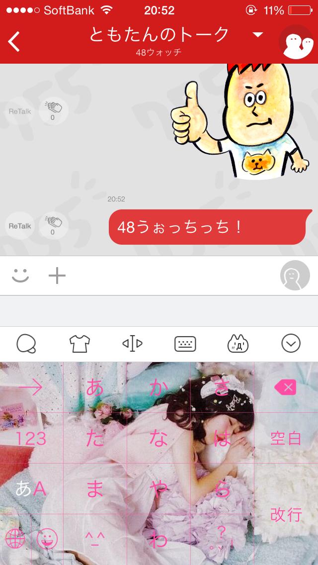 投稿画像